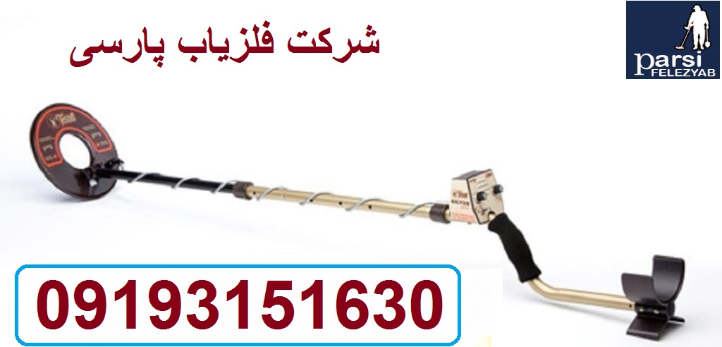 دستگاه نقطه زن SILVER UMAX