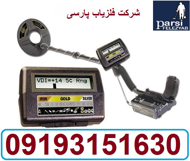 دستگاه فلزیاب WHITES M6 ساخت امریکا