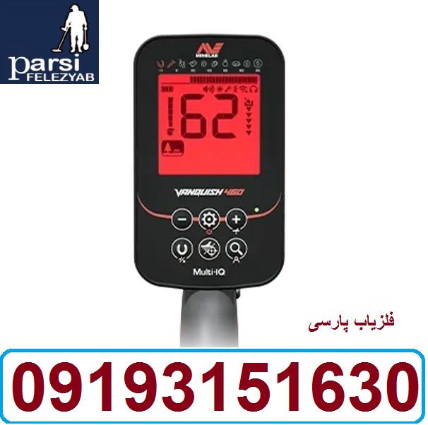 دستگاه فلزیاب Vanquish 360